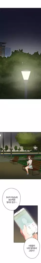 H Campus Ch.0-28