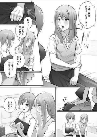 Kyou wa Kareshi de, Ashita wa Kanojo
