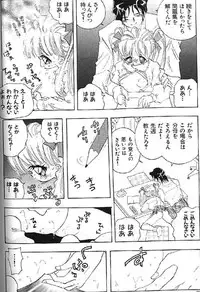 (成年コミック) [アンソロジー] Lolikko1 ロリッコ