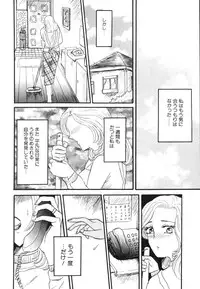 [Buraindogatei] Hitozuma Kairaku Yuugi