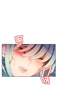 [Juder] 莉莉丝的脐带(Lilith`s Cord) Ch.1-18 [Chinese]
