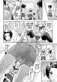 COMIC BAVEL 2018-04 [Digital]