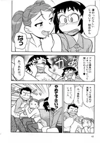 [Masashi Yanagi] Ona Chan