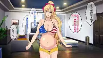 InCha Otouto ga Kinpatsu Hakujin Aniyome o Netoru Hanashi