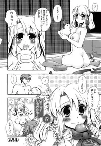 [Arcana (mi)] Anata to Watashi no Koi Moyou