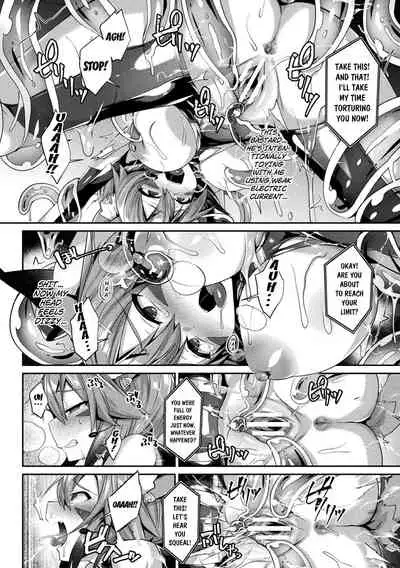 [Shirisensha] Chouhouin Garnet | Secret Agent Garnet (Yokubou Labyrinth) [English] [Kuraudo] [Digital]