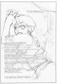 (C82) [Yokoshimanchi. (Ash Yokoshima)] Mizuki Honban!! (SUPER REAL Mahjong PV)