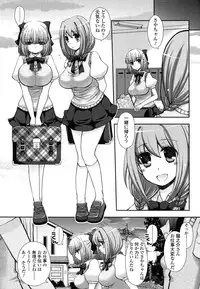 [Arcana (mi)] Anata to Watashi no Koi Moyou