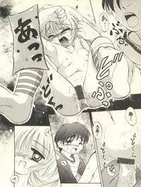 [Anthology] Milk Comic Sakura Vol. 10