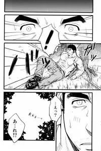 [Rycanthropy (Mizuki Gai)] YELLOW OVER DRIVE
