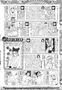 COMIC HOTMiLK 2013-07