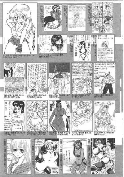 Manga Bangaichi 2010-09