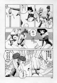 [Wanyanaguda] Nageki no Kenkou Yuuryouji 2 (reprint)