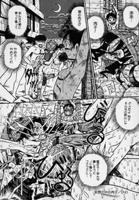[Milk Koubou (Point Takashi)] Ijimenaide Yogosanaide