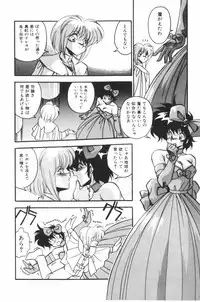 [Hindenburg] Mix-Pie Kudasai! | Give me MIX-PIE!