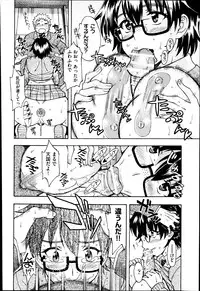 COMIC AUN 2013-07