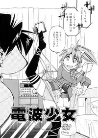 [Inoue Yoshihisa] Escape Creator