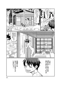 [Colt (LEE)] KemoMimi Onsen e Youkoso Ver1.1 [Digital]