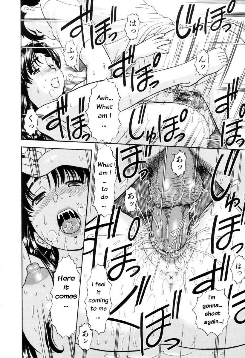 Nude Reversal