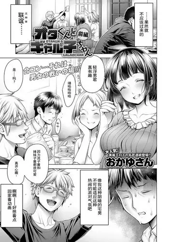 01ナンパ生ハメ♂♀出会ったその日に即ハメる! ウブなキャリアウーマン処女OLに中で出しちゃった フルカラーコミック版