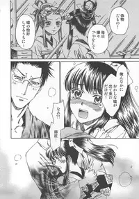 [Kashimada Shiki] Futari Kiri de Muchuude Sugoshita
