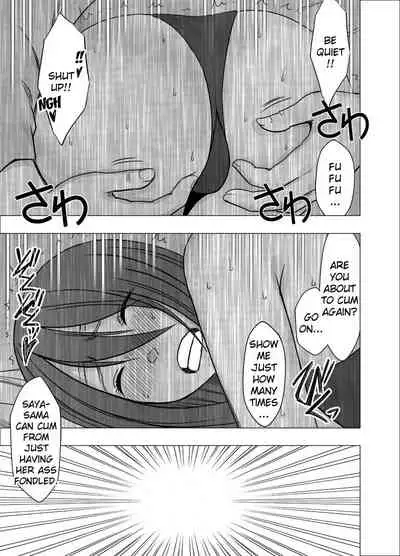 Taimashi Saya 3