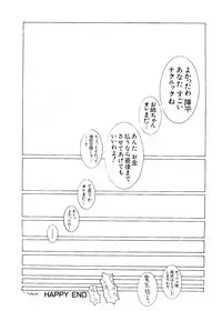 [Anthology] Love Chara Taizen No. 3 (Various)