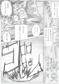 (COMIC1☆11) [8cm (Various)] Atsumare! Tanoshii Friends (Kemono Friends)