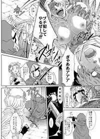 [Rurunoya (Rurukichi)] Nazarick Biyori 5 (Overlord) [Digital]