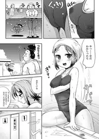 [Marneko] Nariyuki Show Girl [Digital]