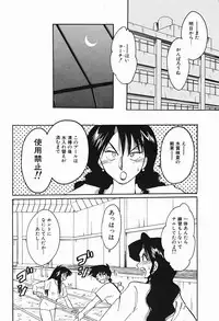 [TsuyaTsuya] Hisae-san no Haitoku Nikki - Mrs HISAE's immoral diary