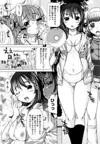 [Anthology] LQ -Little Queen- Vol. 6 [Digital]
