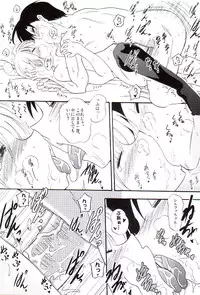 (C74) [Syunkan Saidaihusoku (Pony R)] BeroFeti (ToHeart2)