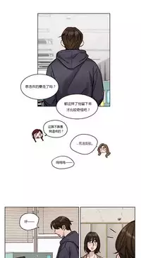 [Ramjak] Atonement Camp Ch.0-40 (Chinese)