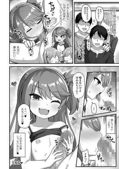 COMIC Mate Legend Vol. 57 2024-06