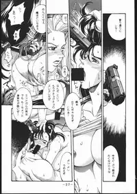 [Sangetsu No Lion (Don Shigeru)] Kisaragi Over Drive (Final Fantasy VII)