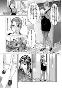 [Onikubo Hirohisa] Hakudaku no Yami