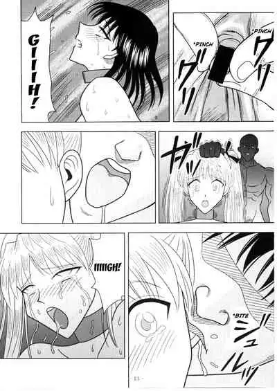 Slave Rumble 4