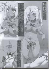 (C81) [GREAT Acta (tokyo)] Yuka Bitch Ibunka Kouryuu no Jikan (Minami-ke)