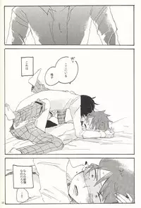 (HaruCC19) [Abara ga Itai (Shinta)] Iede Nikki (Yowamushi Pedal)