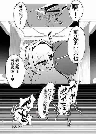 Futanari no Machi no Femboy Club