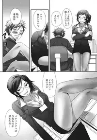 [Palco Nagashima] Tsun Kanojo to Nama Hame