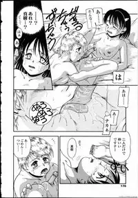 [Anthology] Futanarikko LOVE 10