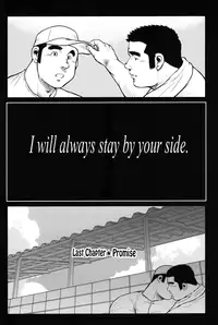 [Ebisubashi Seizou] Hanayuke! [English] [leon692]