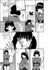 [Matsubara Kaori] Shoujo no Chibusa wa Hisoka ni Fukuramu