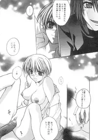 [Suzudama Renri] bluesky melody