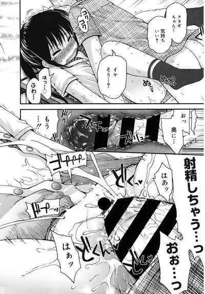 [Anthology] LQ -Little Queen- Vol. 53 [Digital]