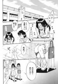 [Kurita Yuugo] Zoophila Syndrome