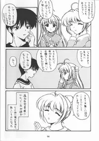 [Beniya, BLACK ANGEL (Kurenai Yuuki)] Ame no Chihare (Kimi ga Nozomu Eien)
