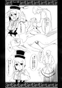 (C75) [Fukan Fuukei (Fumiu.)] VooDoo Dool (Rozen Maiden)